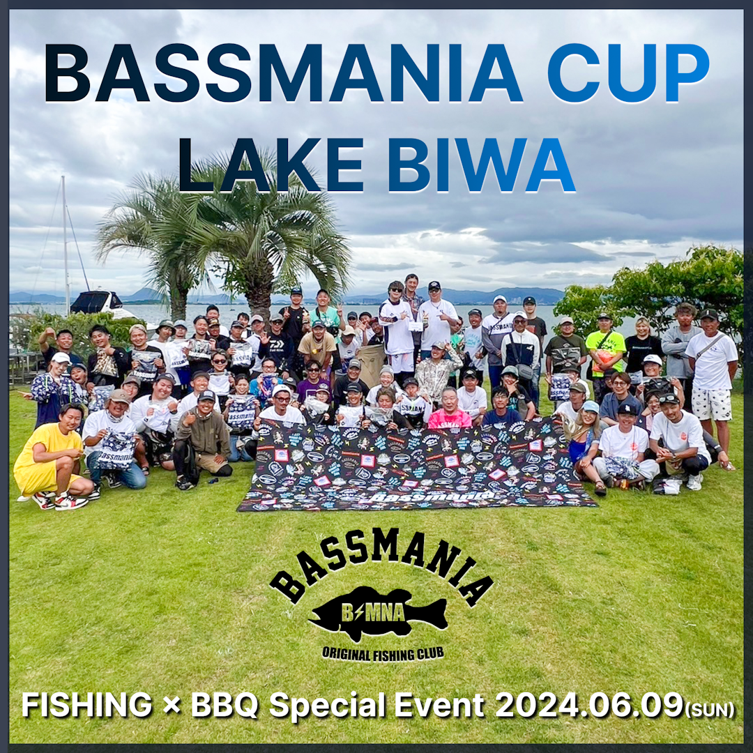 BASSMANIA CUP in LAKE BIWA & BBQ event
