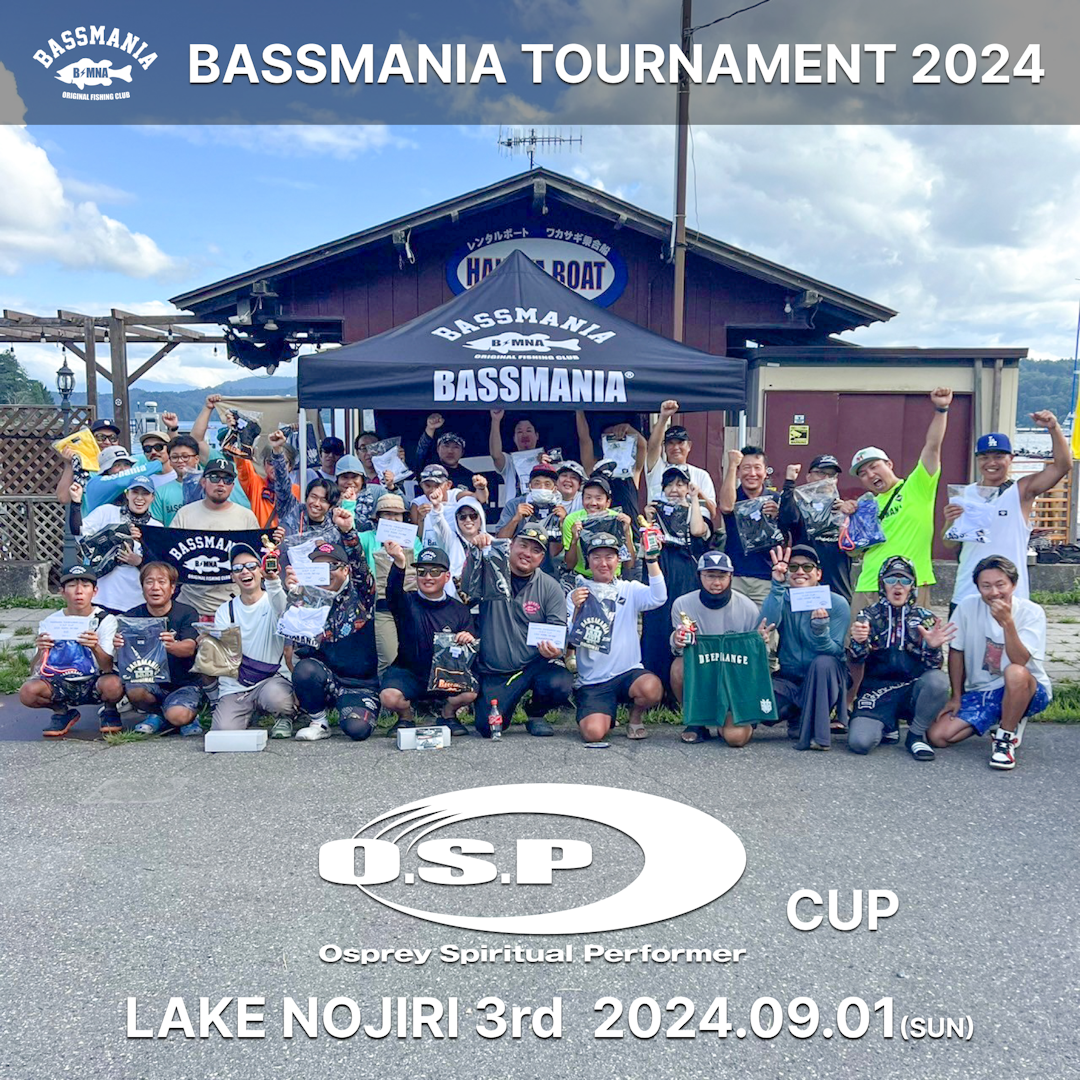 BASSMANIA TOURNAMENT 2024 ~LAKE NOJIRI 3rd~