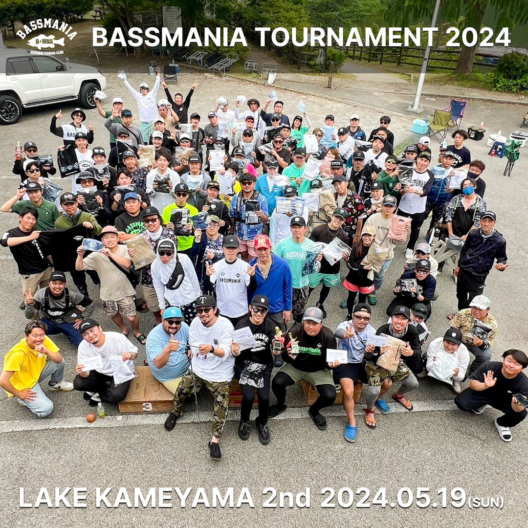 BASSMANIA TOURNAMENT 2024 ~LAKE KAMEYAMA 2nd~