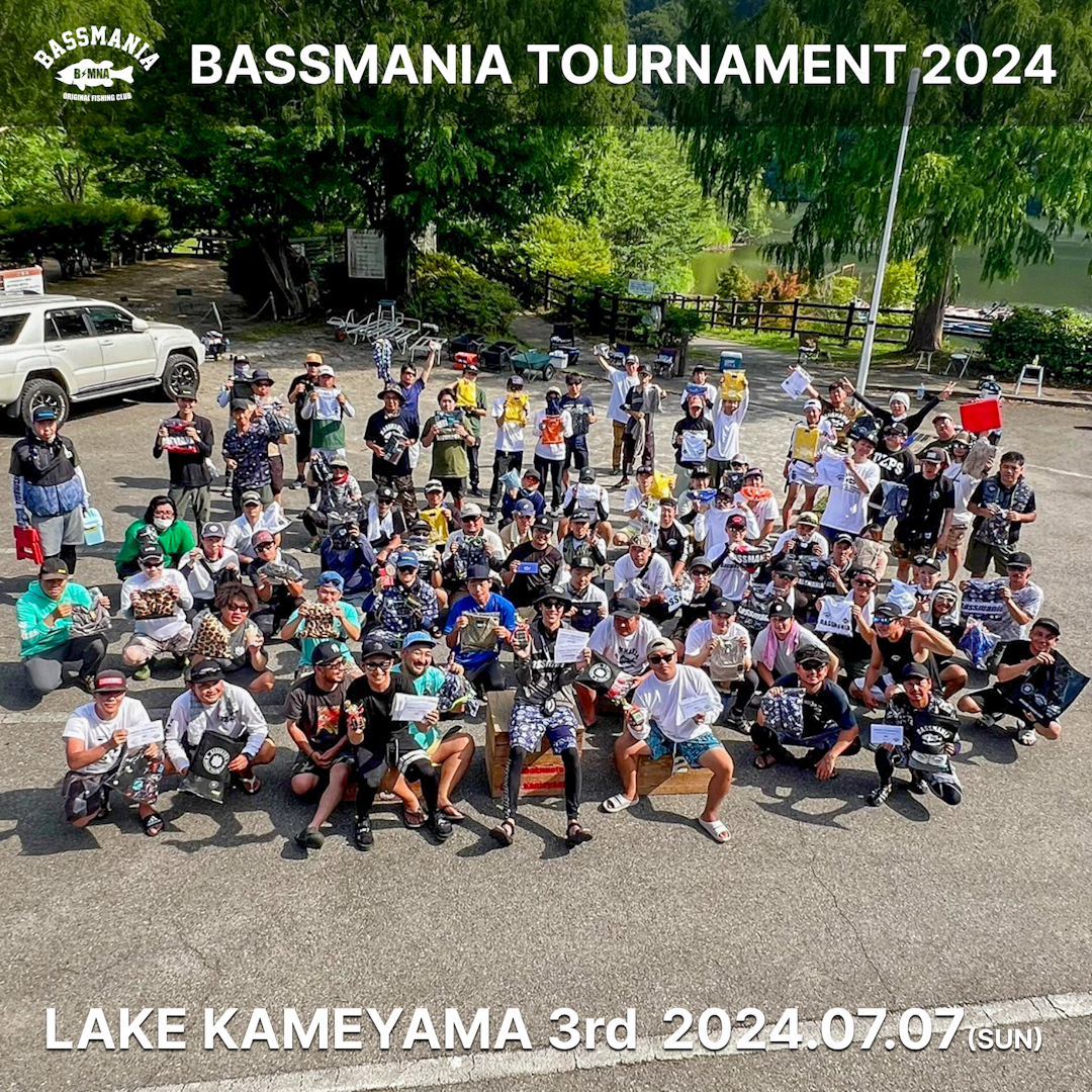 BASSMANIA TOURNAMENT 2024 ~LAKE KAMEYAMA 3rd~
