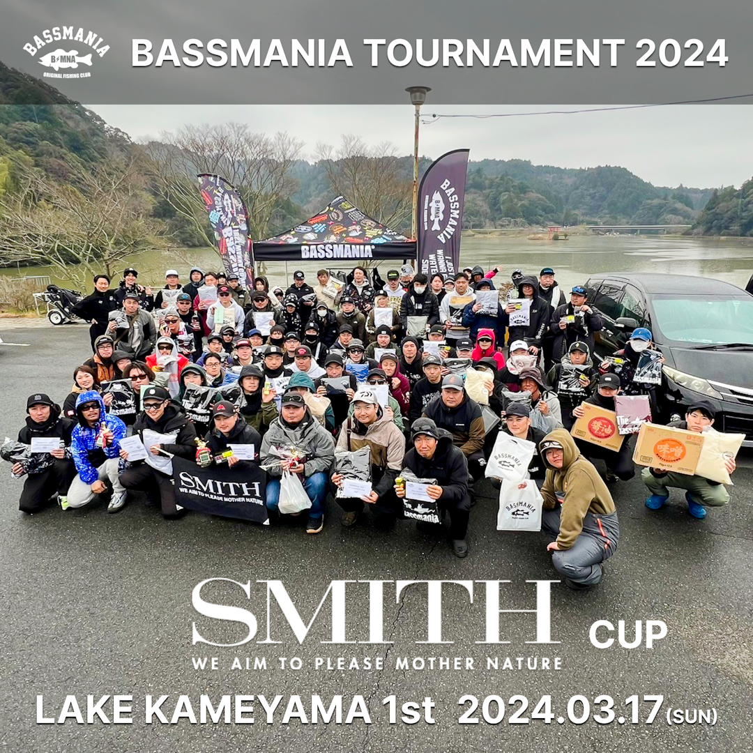 BASSMANIA TOURNAMENT 2024 ~LAKE KAMEYAMA 1st~