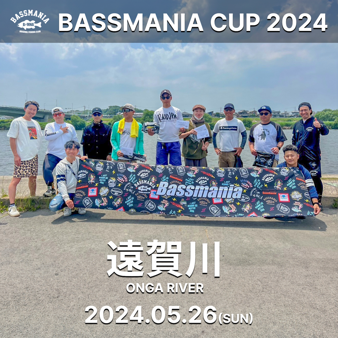 BASSMANIA CUP ～ONGAGAWA～