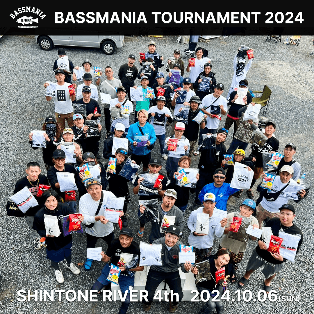 BASSMANIA TOURNAMENT 2024 ~SHINTONE RIVER 4th~