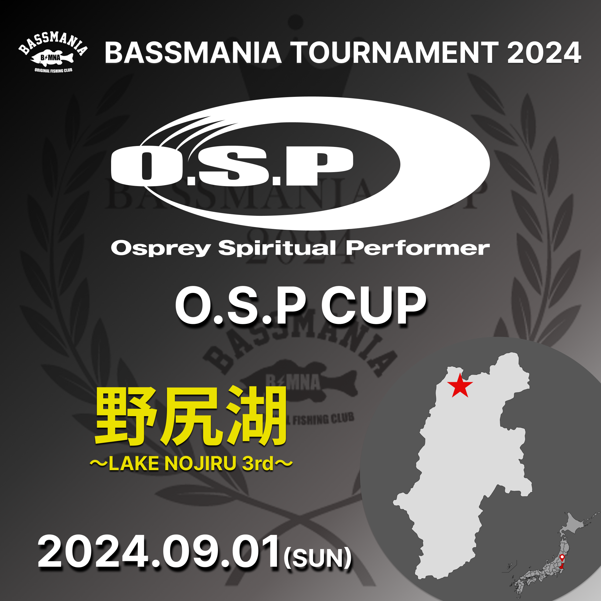 BASSMANIA TOURNAMENT 2024 ~NOJIRIKO 3rd~