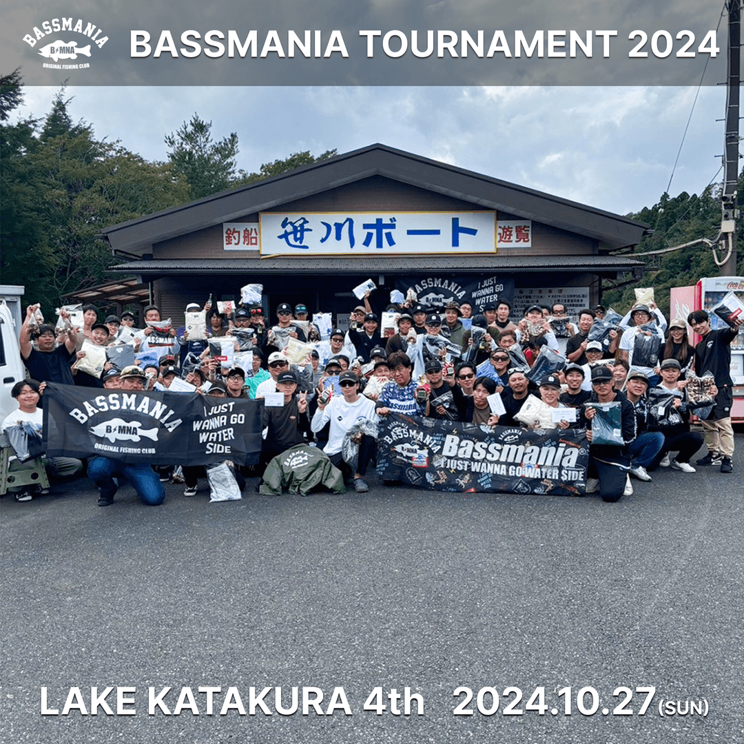 BASSMANIA TOURNAMENT 2024 ~LAKE KATAKURA 4th~