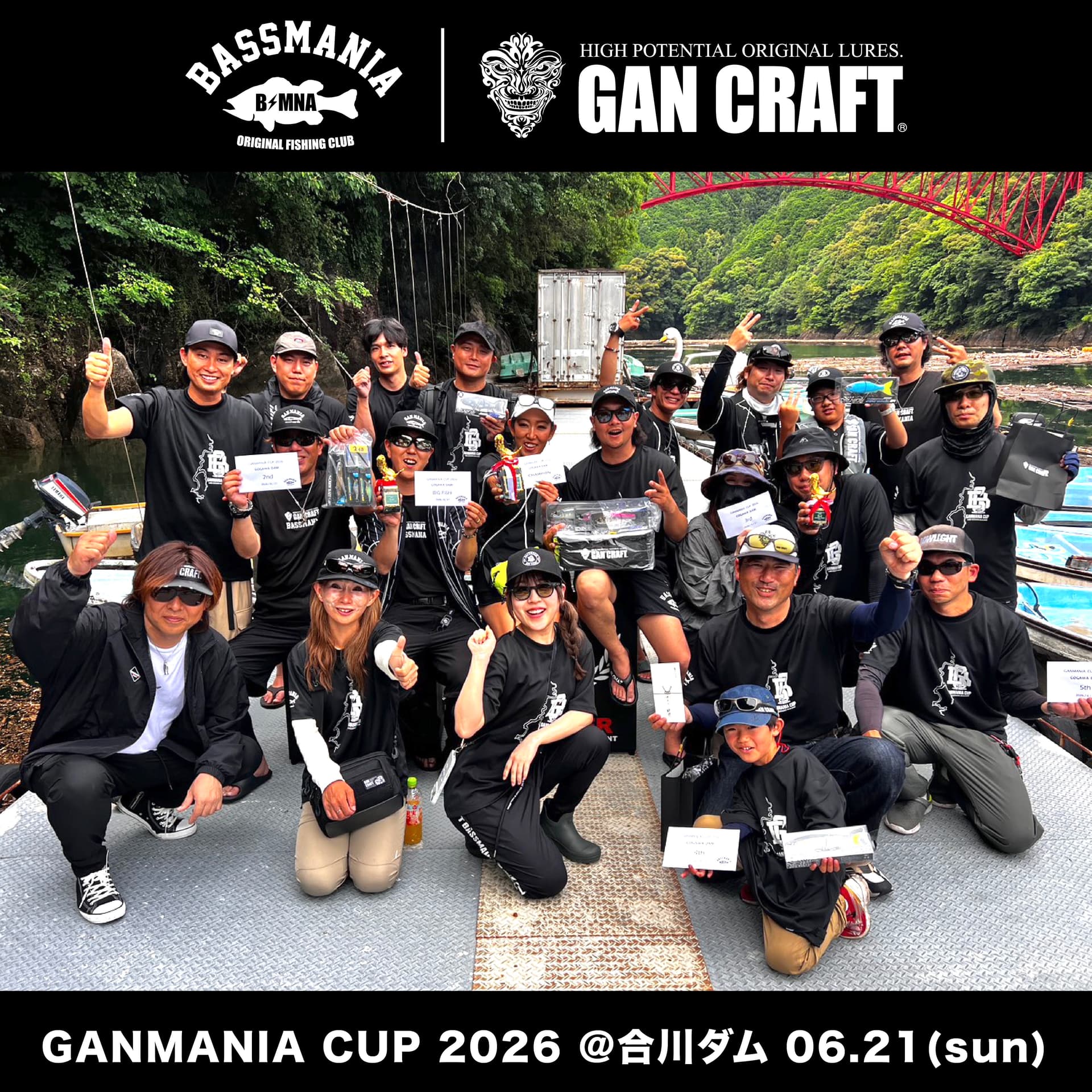 GAN CRAFT×BASSMANIA GANMANIA CUP 2026