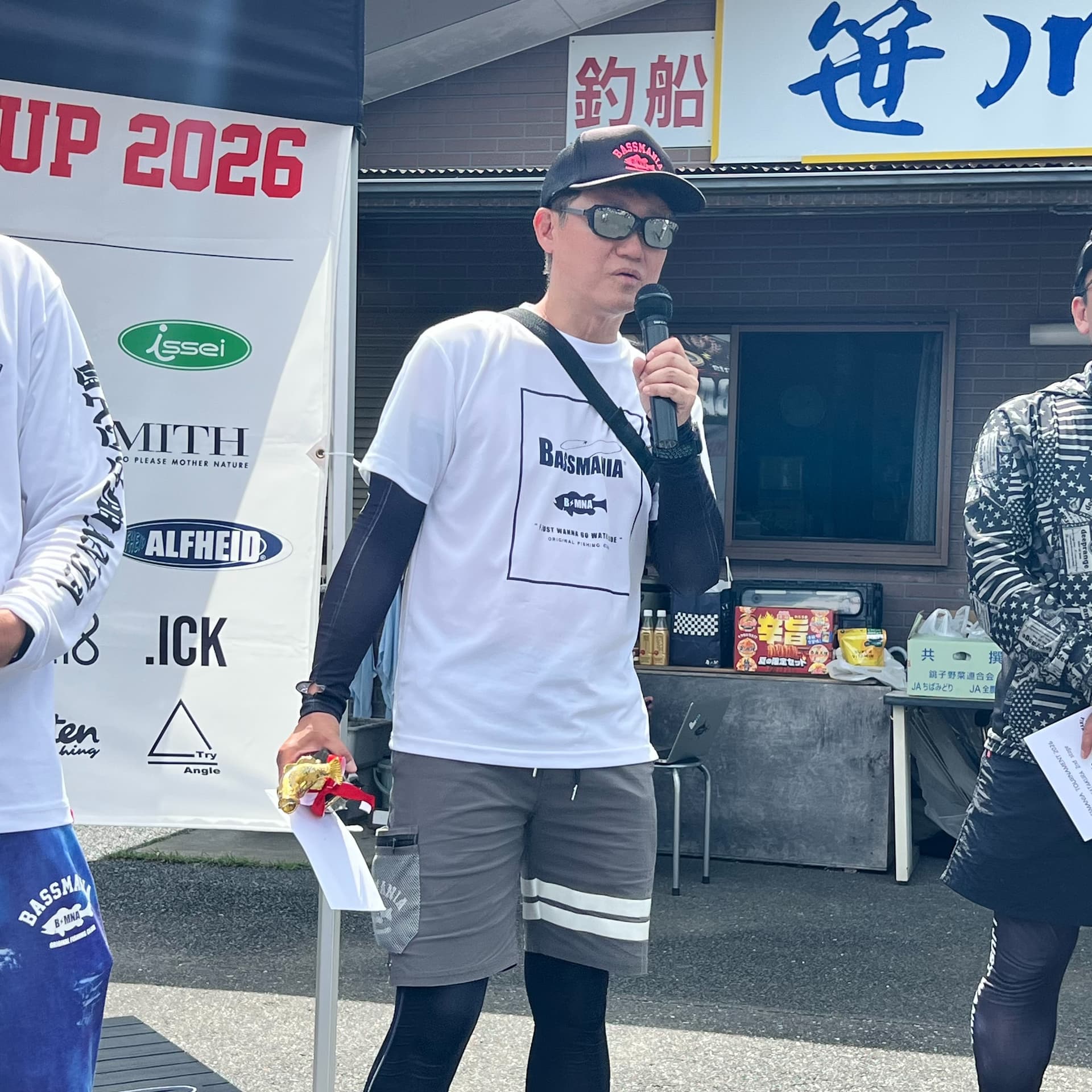 クリックでダウンロードできます