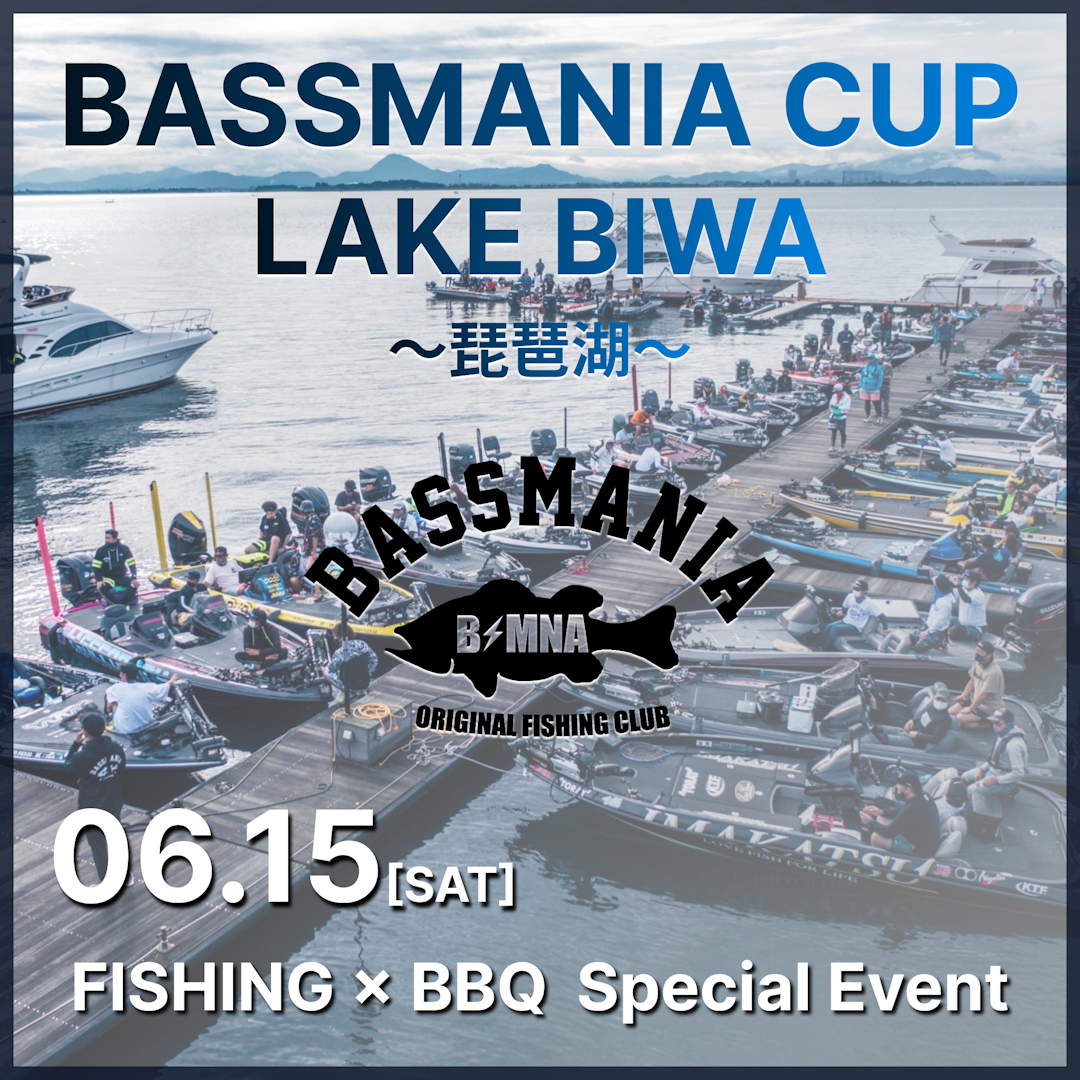 BASSMANIA CUP in LAKE BIWA & BBQ even