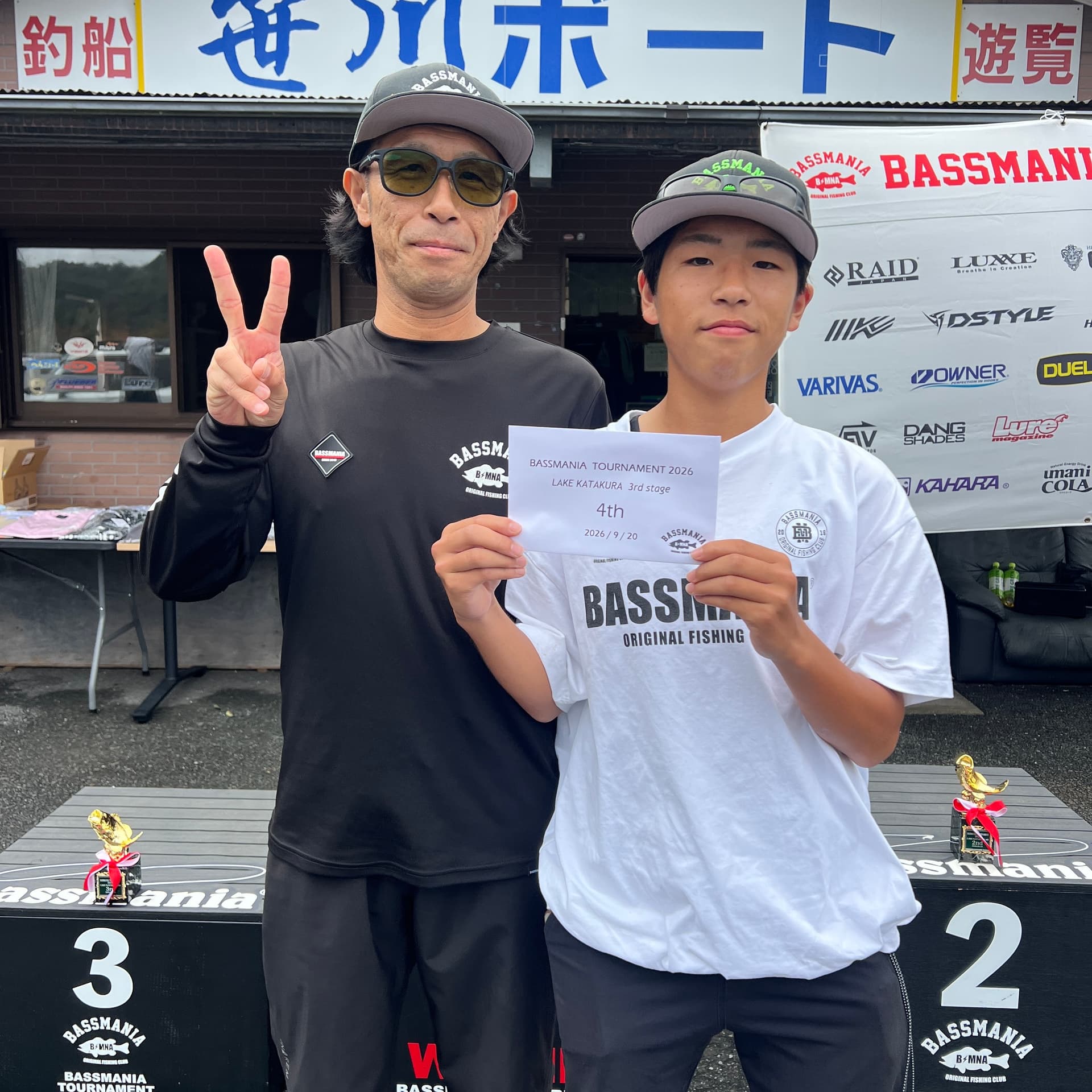 クリックでダウンロードできます