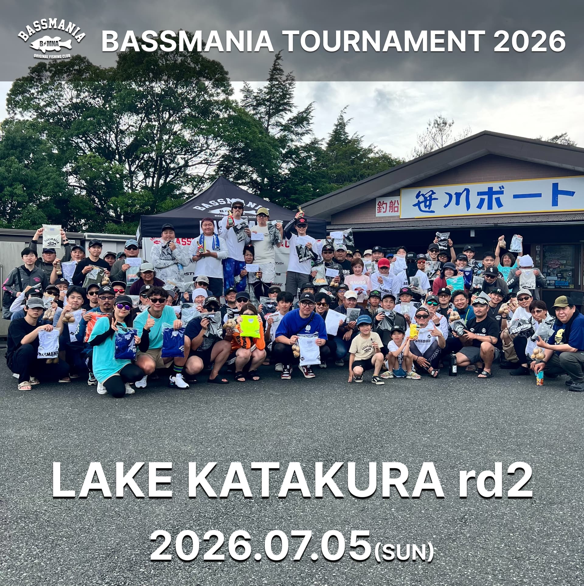 BASSMANIA TOURNAMENT 2026 7.5