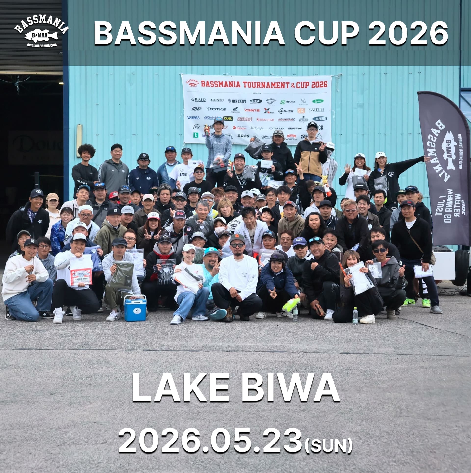 BASSMANIA CUP 2026 5.23