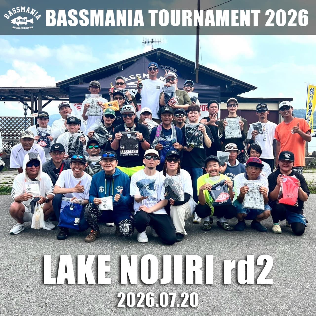BASSMANIA TOUNAMENT 2026 7.20