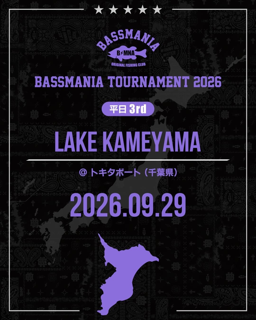 BASSMANIA TOUNAMENT 2026 9.29