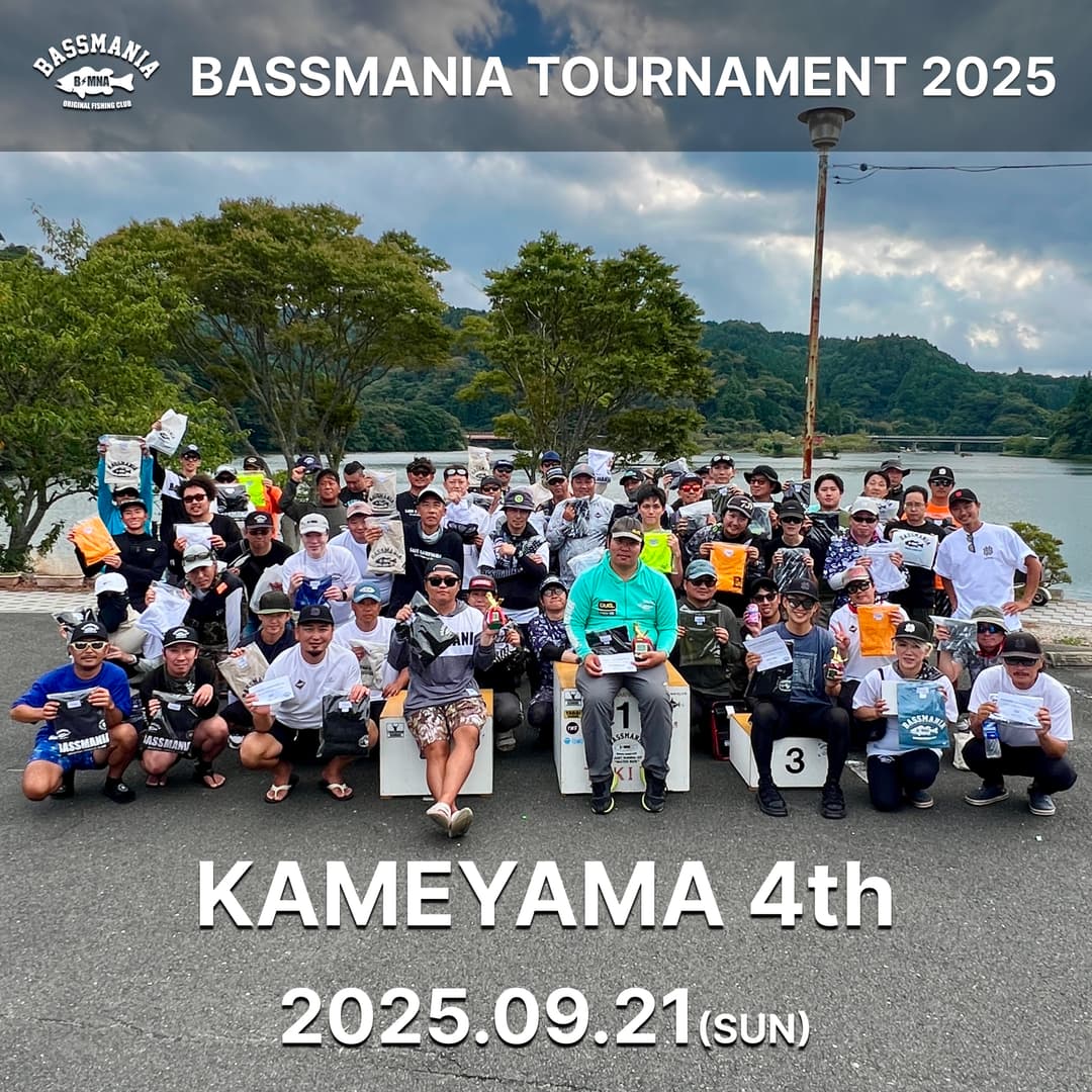 BASSMANIA TOURNAMENT 2025 9.21