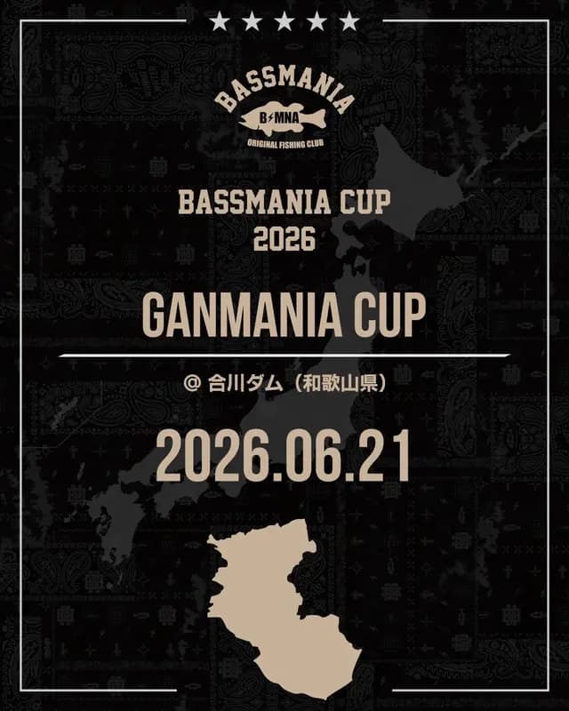GAN CRAFT×BASSMANIA GANMANIA CUP 2026