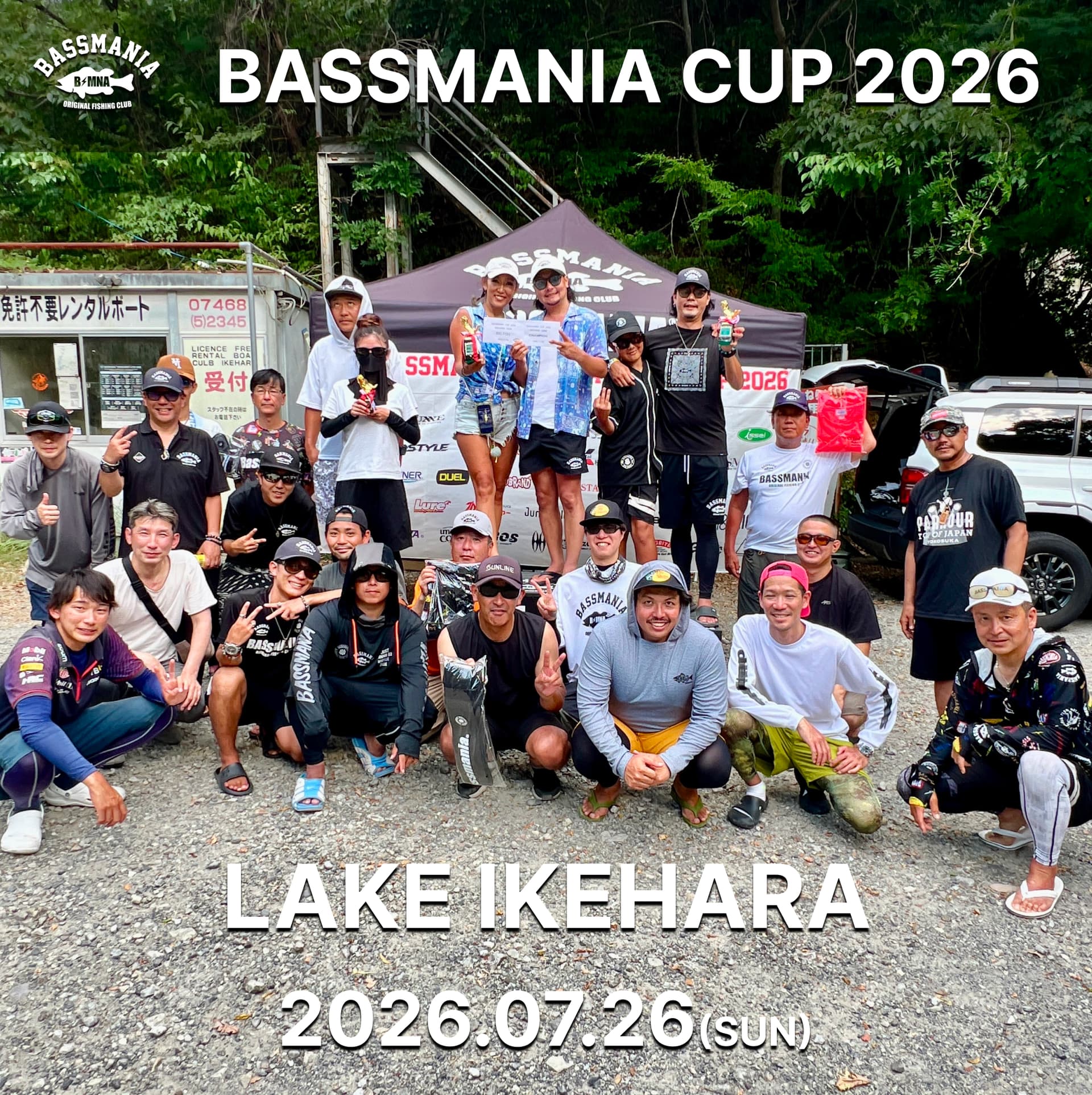 BASSMANIA CUP 2026 7.26