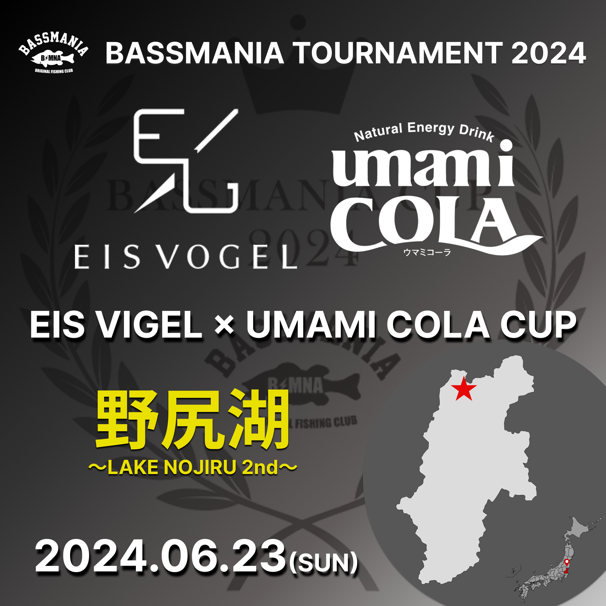 BASSMANIA TOURNAMENT 2024 ~NOJIRIKO 2nd~