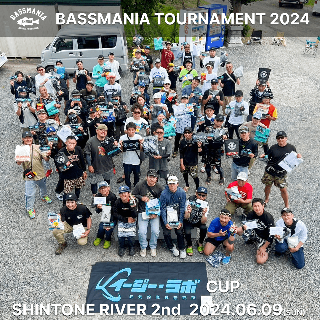 BASSMANIA TOURNAMENT 2024 ~SHINTONE RIVER 2nd~