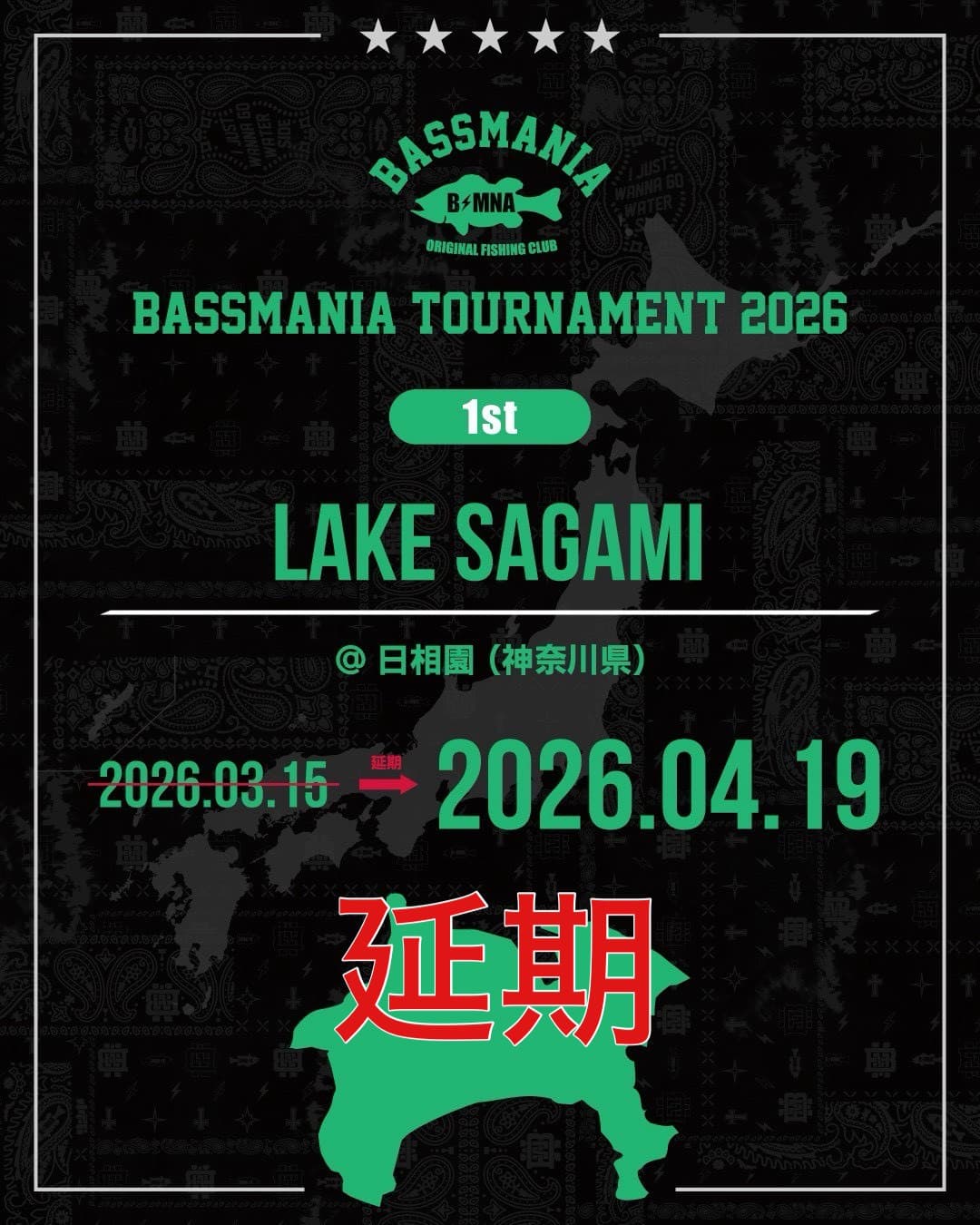 BASSMANIA TOURNAMENT 2026 4.19