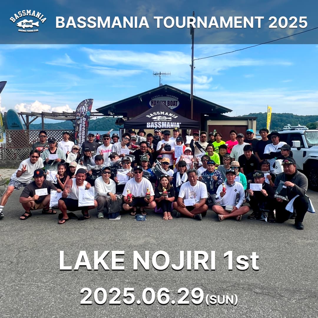 BASSMANIA TOURNAMENT 2025 6.29
