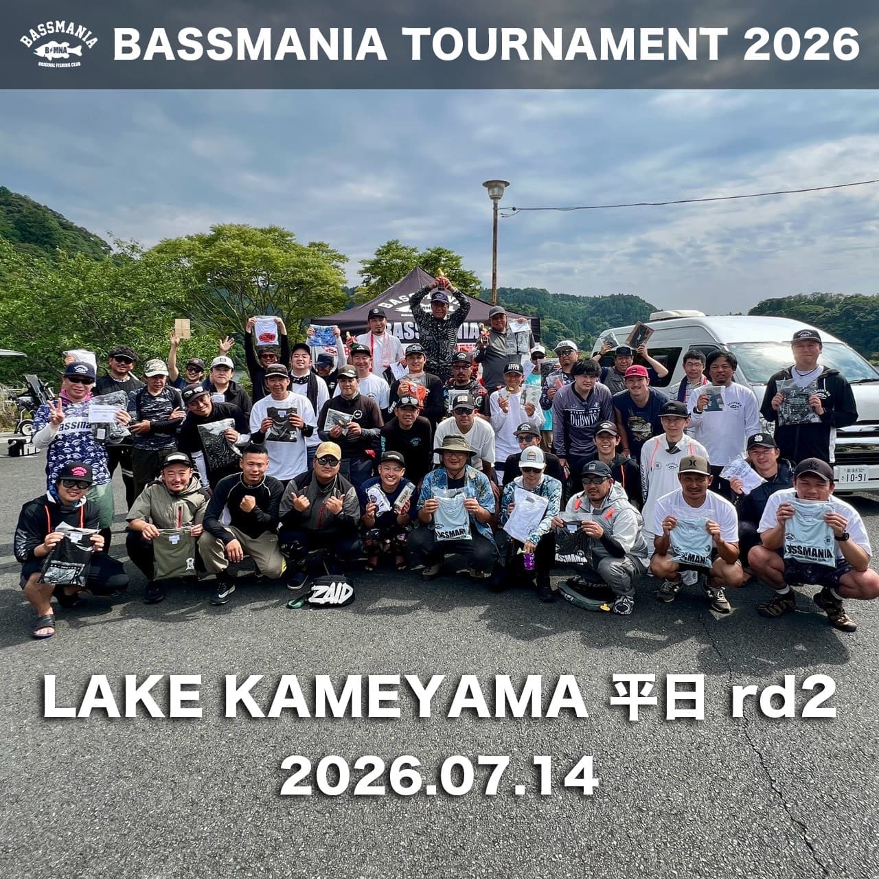 BASSMANIA TOUNAMENT 2026 7.14