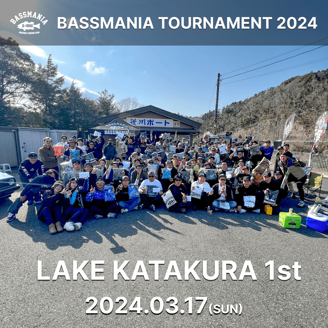 BASSMANIA TOURNAMENT 2024 ~LAKE KATAKURA 1st~