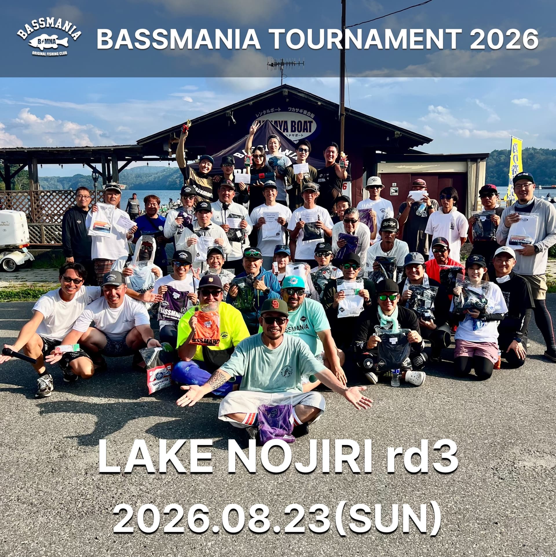 BASSMANIA TOUNAMENT 2026 8.23