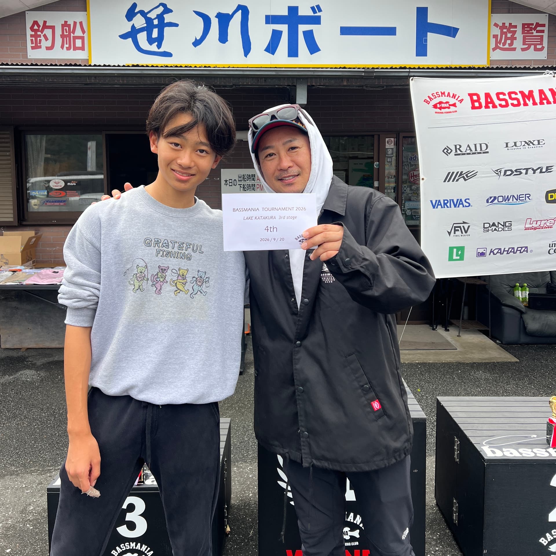 クリックでダウンロードできます