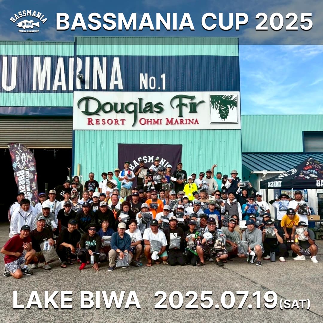 BASSMANIA CUP LAKE BIWA 2025