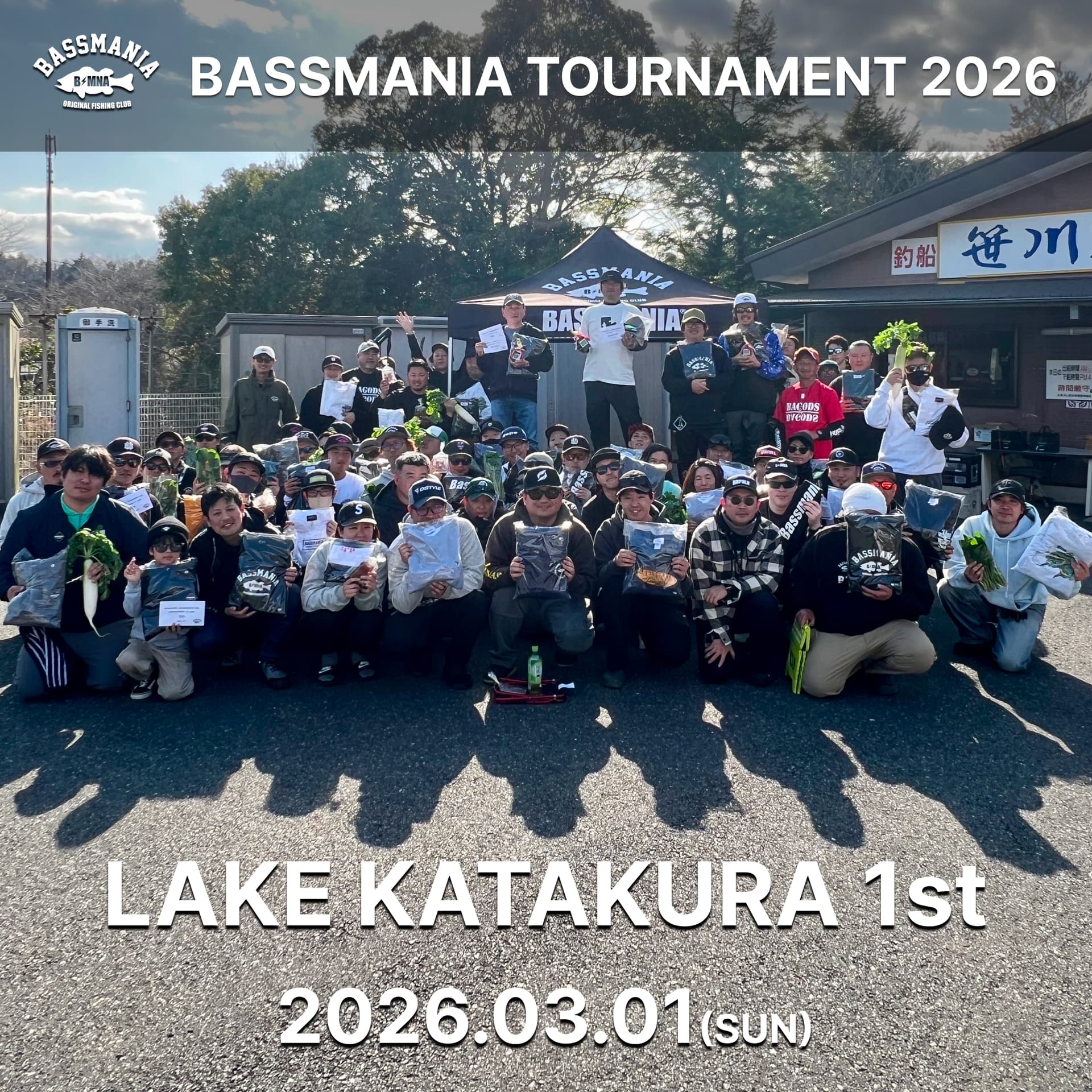 BASSMANIA TOURNAMENT 2026 3.1