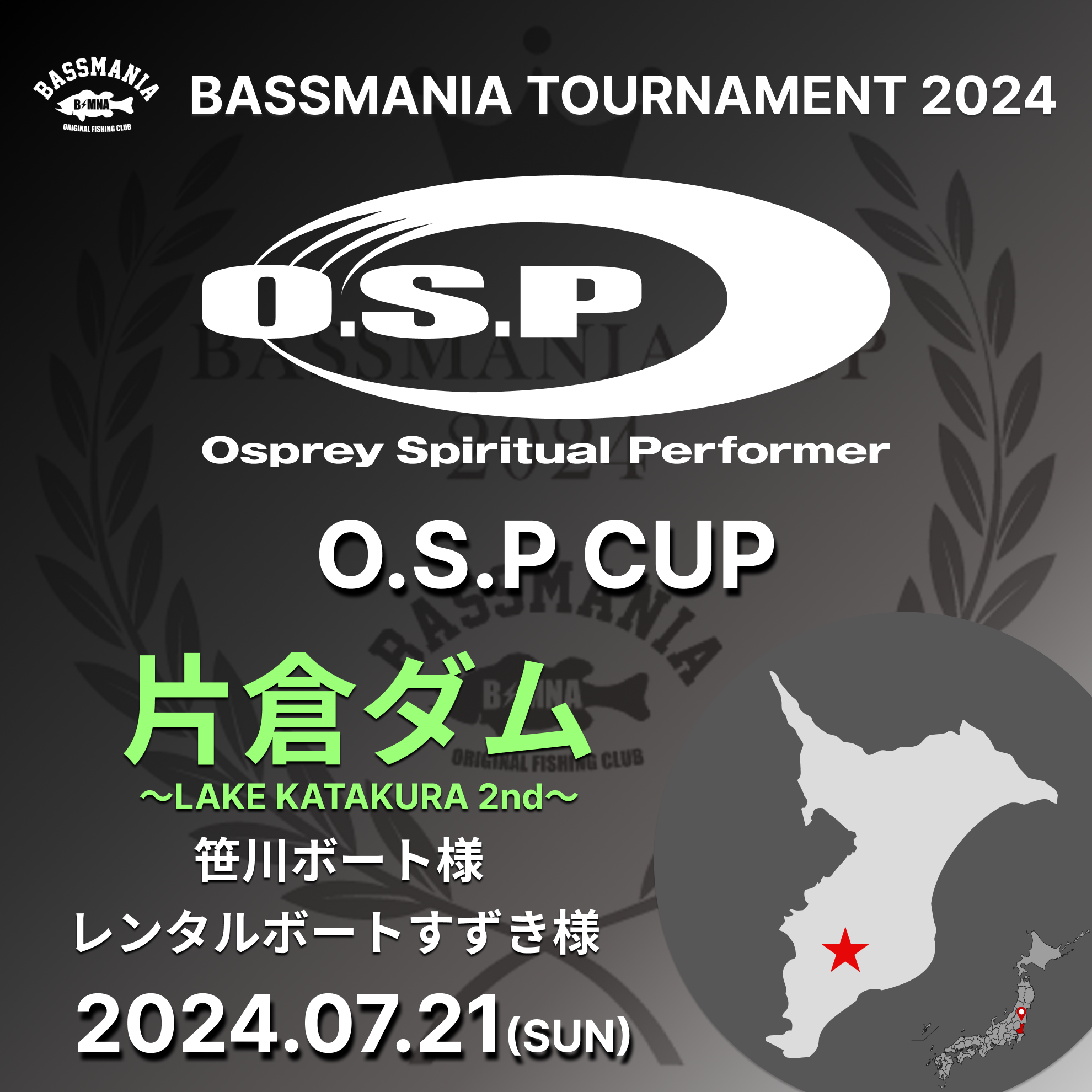 BASSMANIA TOURNAMENT 2024 ~LAKE KATAKURA 2nd~