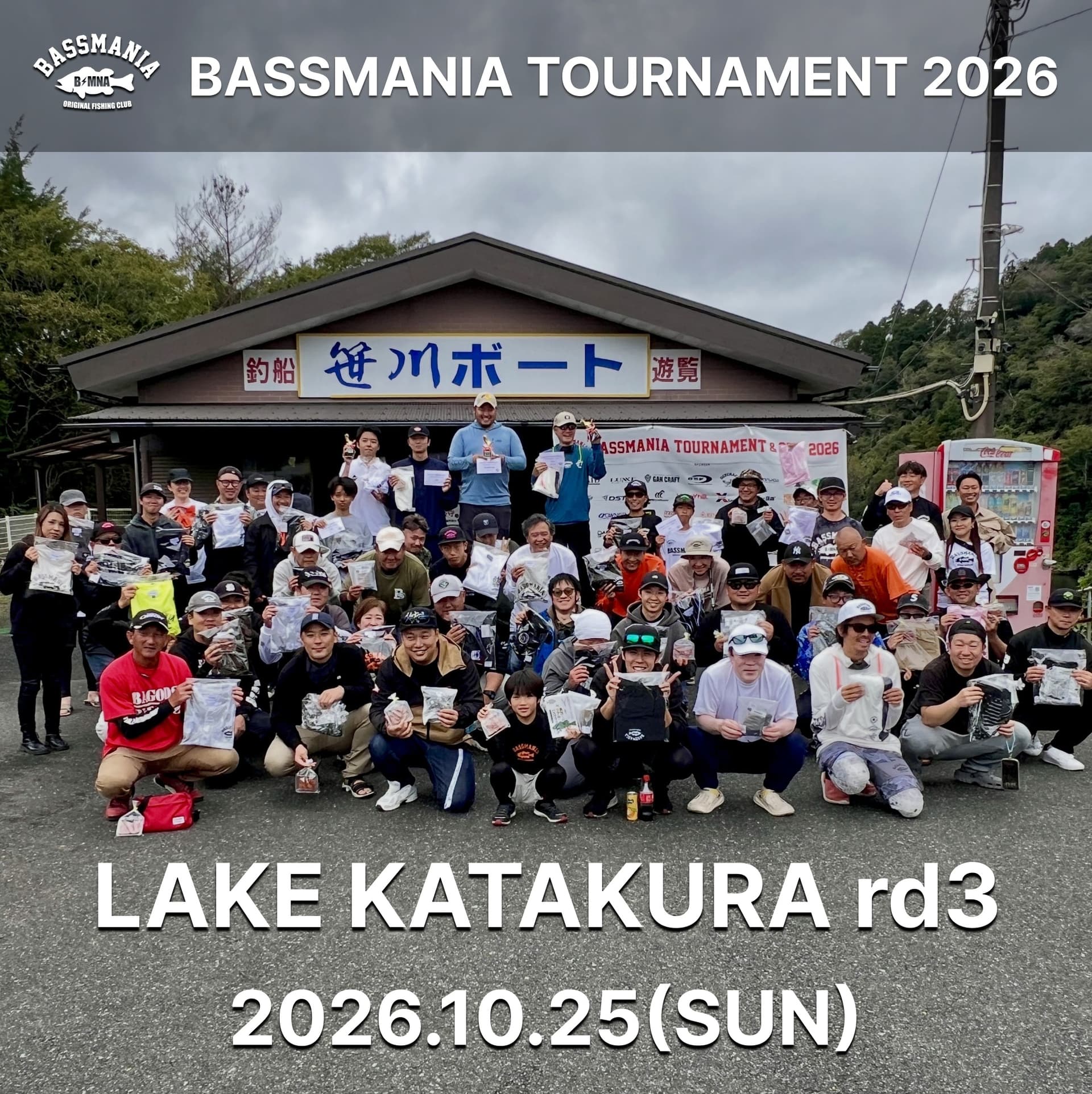 BASSMANIA TOURNAMENT 2026 10.25