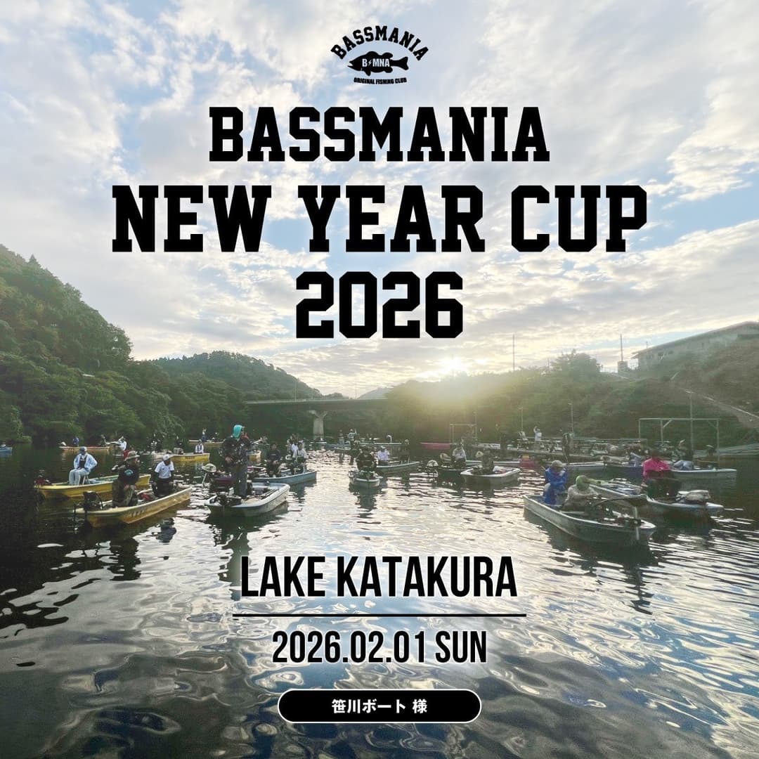 BASSMANIA NEW YEAR CUP 2026
